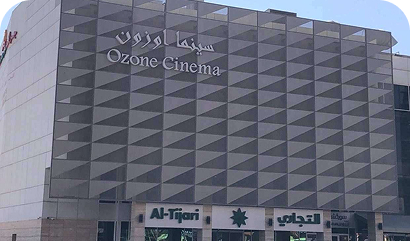 Ozone Cinema